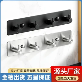 毛巾环/杆/架;衣钩/挂钩;纸巾架