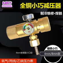 �p���^�� ȫ�~С�������p���� ��ˤ�����8/4mm�⺸���䉺����