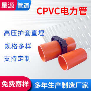 ���lcpvc����� ��������o�׹� �߉�ͨӍ�o�׹� ԭ��pvc����Ź�
