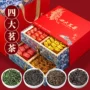 跨境浓香型高档礼盒装红茶叶