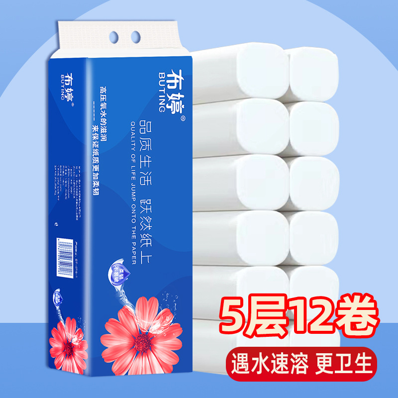 布婷12卷5层-主图07