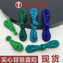 盘扣扣子中式装饰实心旗袍盘扣汉服唐装礼盒纽扣民族风裙服装辅料