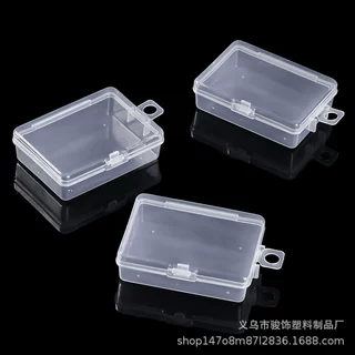 厂家通用包装盒小盒子pp收纳盒透明塑料盒包装盒饰品批发饰品盒