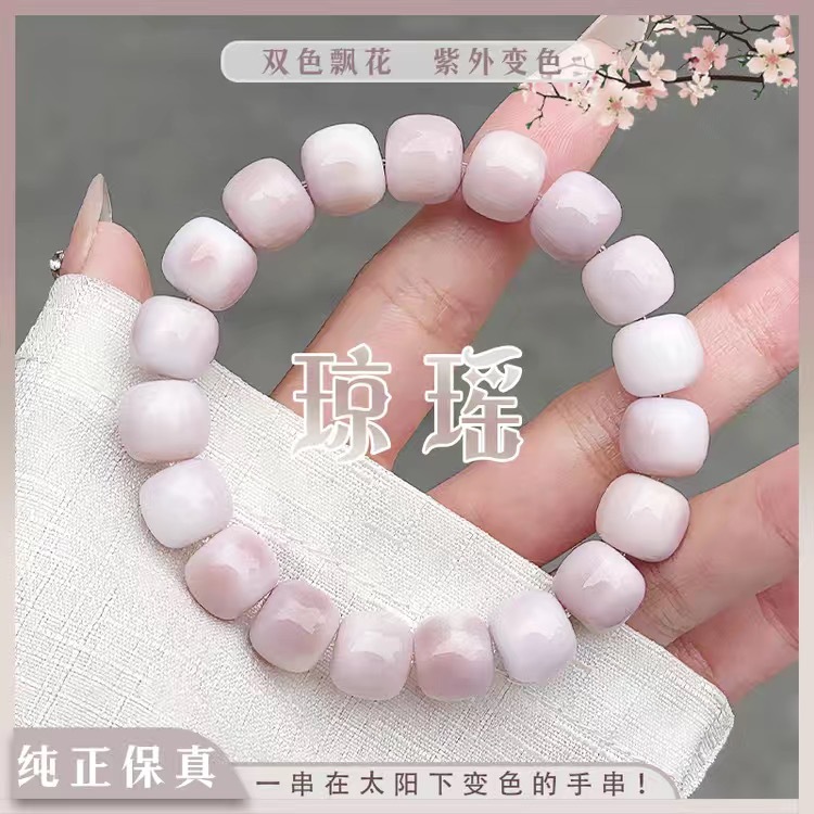 Qiongyao [실내 및 실외 색상 변경 모델] 매장은 적극 권장합니다.