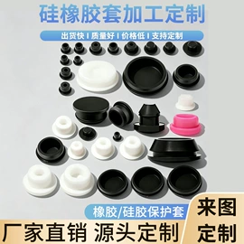 工业橡胶;日用橡胶;其他橡胶制品