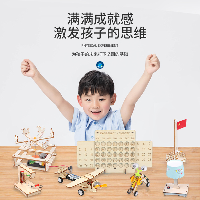 Experimento científico de los niños Paquete de juguete de vapor de jardín de infantes hecho a mano DIY regalo estudiantes de escuela primaria haciendo equipo experimental