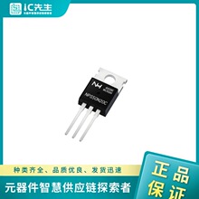 BUL1203E  电子元器件 TI原装正品 优势物料  IC先生 24+