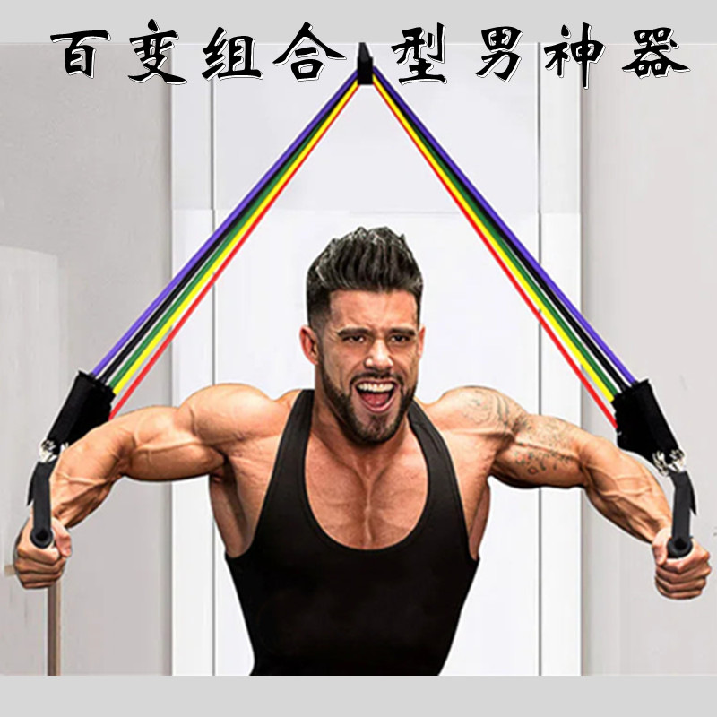 Exercise fitness resistance band elastic band stretching chest expansion male and female resistance trainer muscle training equipment resistance band