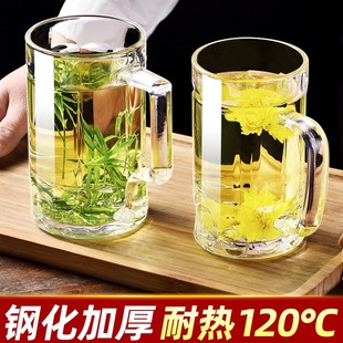 Glass Cup High Temperature Resistant Single Layer High-end Tempered Glass Cup Tea Cup Hand Tea Cup Household Glass Cup Draft Beer Resistant