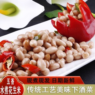 ɽ�|�����uζˮ�����������ݽ�С��ʳ���b�tƤ����ˮ���������l