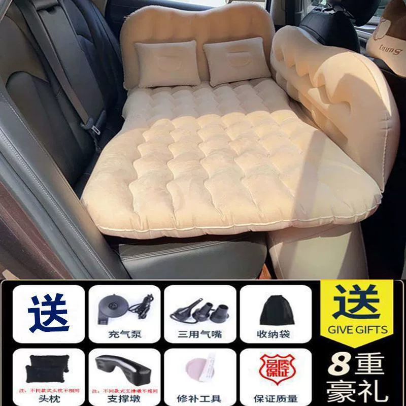 Inflatable mattress for auto for traveling for car, universal soft heel