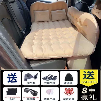 Vehicle-mounted inflatable bed: Travel Mattress for - default-luxury-backrest-head-protection-meter-luxury-headrest-electric-pump