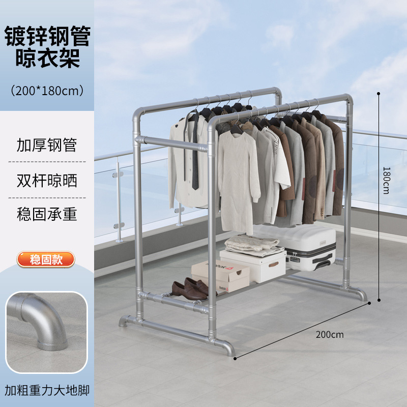 鋼管物干しラック、物干しラック、物干しロッド、バルコニー、家庭用床置き寝室、家庭用衣類、簡易布団乾燥水道管|undefined