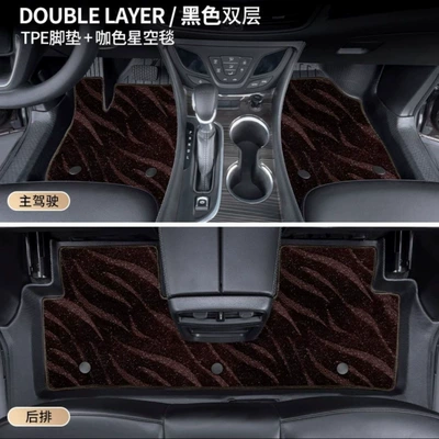 floor mats — Ayaqaltılar (Kovriklər) - before-placing-your-order-please-consult-us-and-specify-the-vehicle-model-in-the-order-notes-do-not-place-an-order-directly-without-confirming-huiqi-door-sill-coverage-tpe-floor-mats-coffee-brown-starry-sky-blanket-limited-time-direct-discount