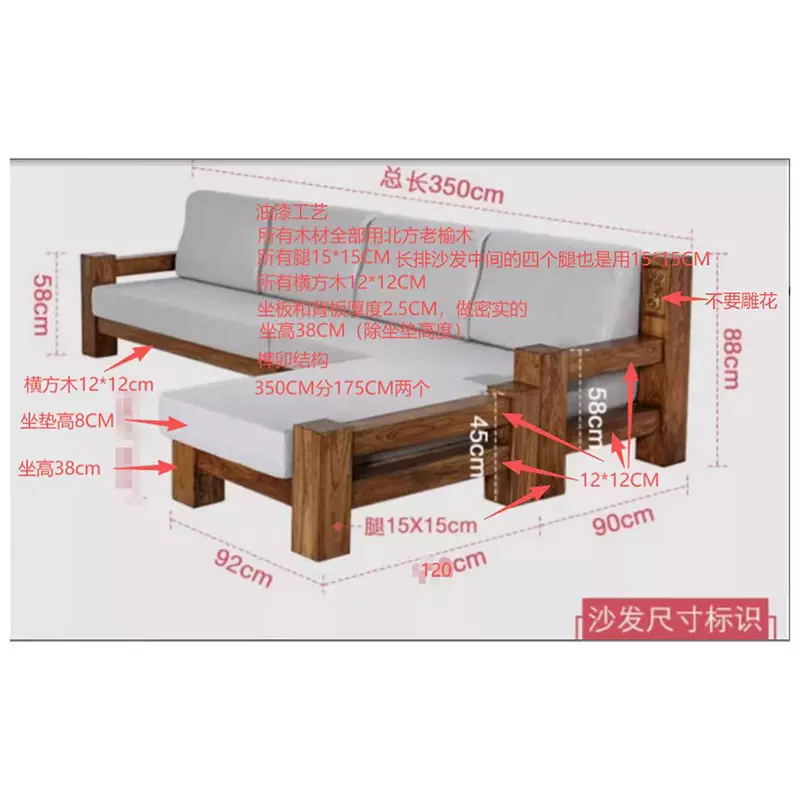 中式老榆木沙发客厅直排沙发床实木三人座沙发民宿酒店大堂沙发