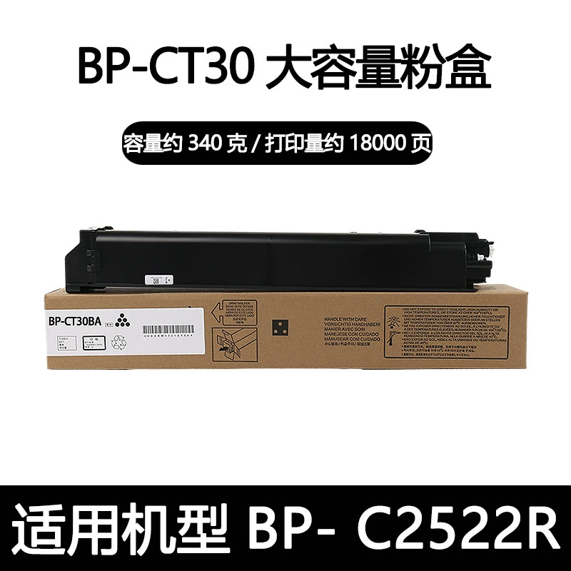 Подходит для порошкового картриджа Sharp C2522R BP-C2522R SF-S265RC BP-CT30 SF-CT30 картридж угольный порошок