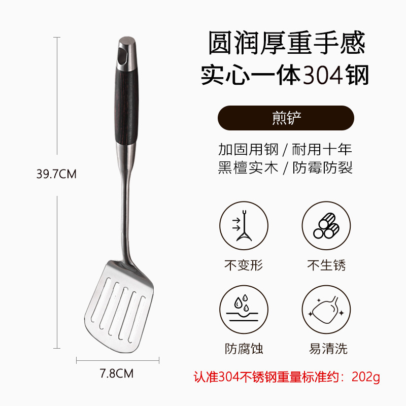 ステンレスのシャベルは花梨の木の柄を厚くします。|undefined