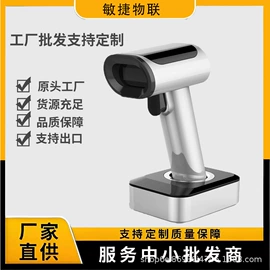 条码扫描枪;数据采集器;条码枪配件