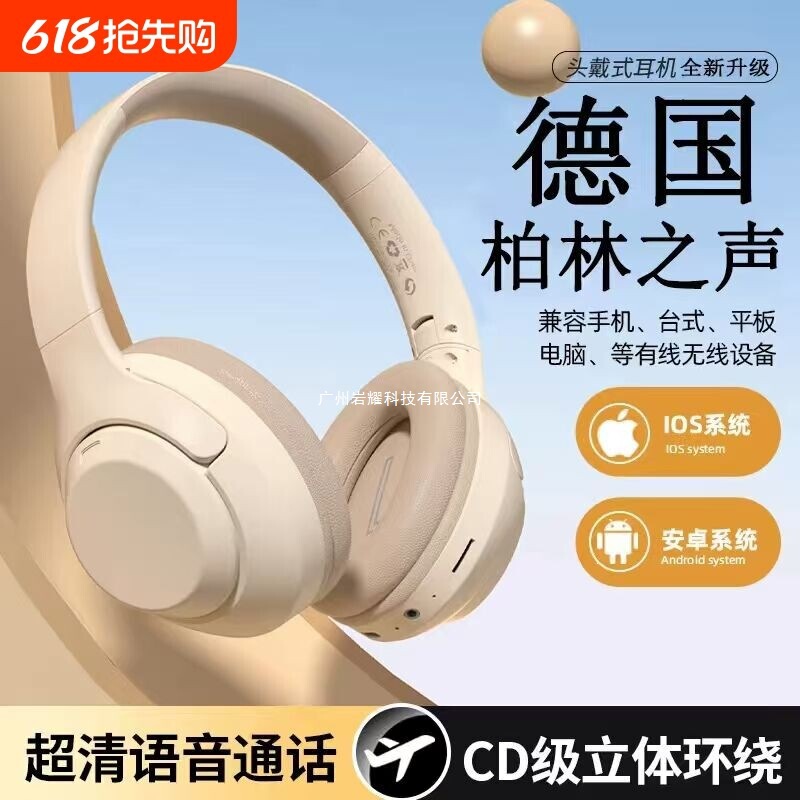 German Berlin Sound Over-Ear Bluetooth Headphones Wireless Computer Gaming Wired with Microphone Sports High-Quality Sound German Berlin Sound Over-Ear Bluetooth Headphones Wireless Computer Gaming Wired with Microphone Sports High-Quality Sound