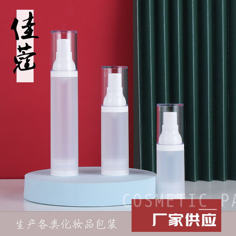 批发磨砂质感包装品 护肤品分装瓶 圆柱形真空塑料细雾喷瓶