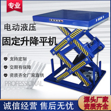 ���������C ���͹��S�}���bж؛ �̶�Һ��늄������C�����e��ƽ̨