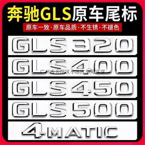 Mercedes-Benz GLS350 GLS400 GLS450 AMG GLS63 qanad və baqaj emblemi stikeri