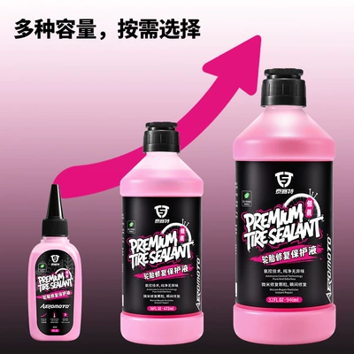 Inner Tube Vacuum Tire Repair: Kempinq və səyahət