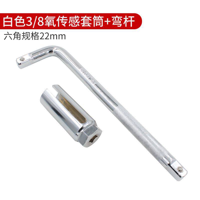 manguito sensor de oxígeno 22mm gran apertura sensor de automóvil desmontaje herramienta especial conjunto de mantenimiento