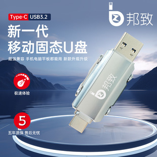 �����W��P�֙CUSB3.2 Type-C�p�ӿڹ̑Bu�PSSD������U�P512G���P