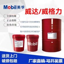 �������_1 2 3 4̖�C����܉��Mobil Vactra Oil NO 3Z���Ì�܉��