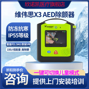 AED��Ʒ�S��˼X1X3�WУ������Ͷ�˼����ķΏ��K��I��yʽ�����