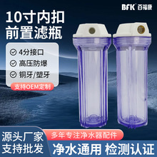 10��͸���Vƿǰ���^�V���Ӻ񿹉�����4���ݼy�ڼ��Ã�ˮ�����