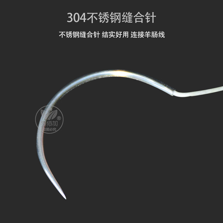 缝合针线可吸收B详情页 (3).jpg