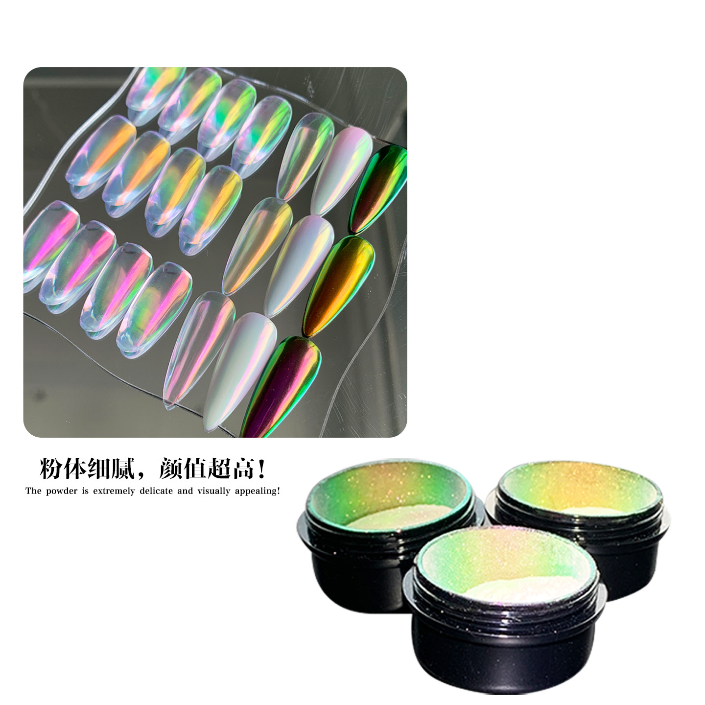 厂家批发变色龙偏光粉美甲冰透极光粉霓虹珠光粉爆闪光学材料现货
