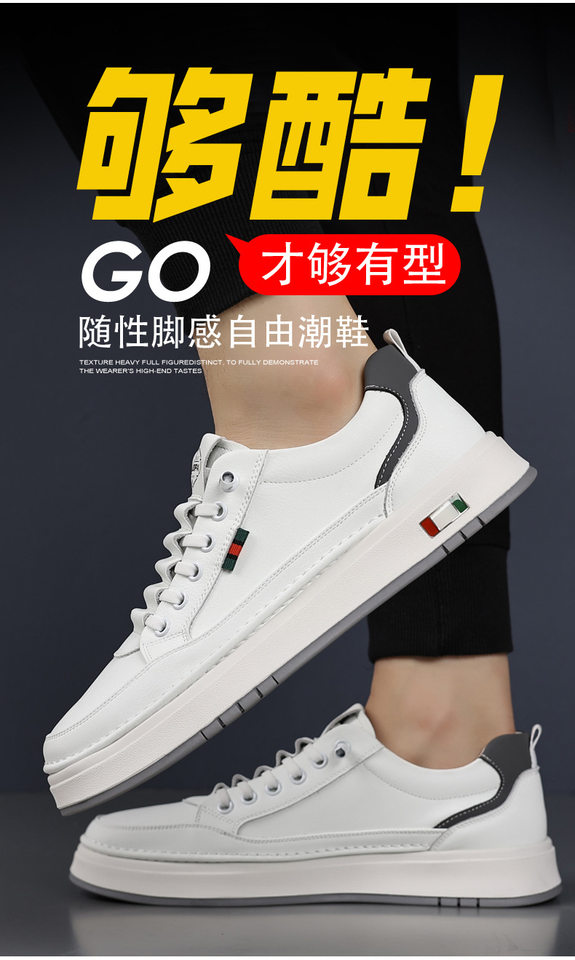 Giày da nam cổ thấp đế bằng, sneaker da bò mũi tròn phối dây thun, đế mềm thoáng khí — PZ7775 Màu nâu, PZ7775 màu be, PZ7775 màu trắng, PZ7775 màu đen chi tiết 2