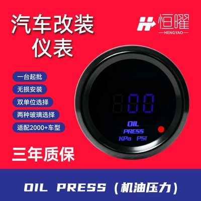 Avtomobil modifikasiya cihazı 12V universal rəqəmsal displey 52MM
