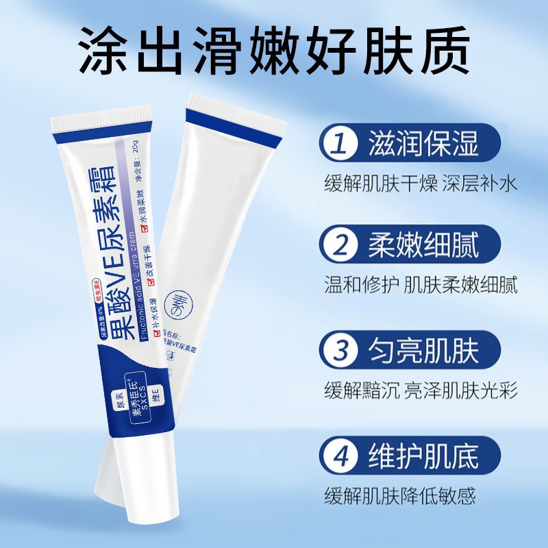 Su Shuisen 's Fruit Acid VE Urea Cream mejora la hidratación de la piel de pollo, hidrata la piel fina, crema de piel no grasa, tratamiento de la piel
