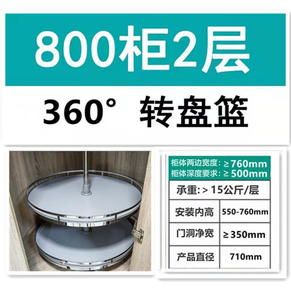 Ღღ웃웃웃 plate type white 360 ​​degree 800 cabinet-double-door type ღღ웃웃✓♜