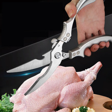 廚房剪刀多功能烤肉剪子家用蔬菜食物剪不銹鋼雞骨剪家用剪刀