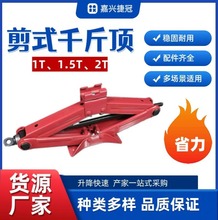 �Q̥����݆̥���� ��ʽǧ���1t1.5t2tʡ���������\