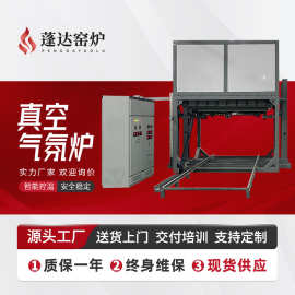 蓬达高温箱式电阻炉 实验室马弗炉 真空气氛炉 智能控温坩埚炉