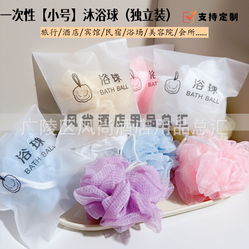 Individually Packaged Bath Balls for Hotels and Guesthouses, Disposable Bath Flowers, 45g for Guests, Small Size 20g for Home Use, Logo Printing Available Individually Packaged Bath Balls for Hotels and Guesthouses, Disposable Bath Flowers, 45g for Guests, Small Size 20g for Home Use, Logo Printing Available