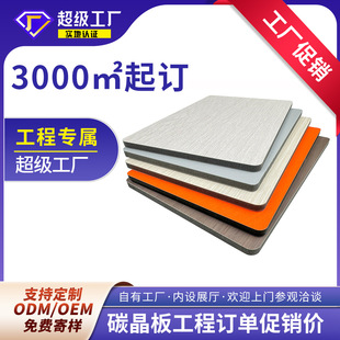 ̼�����o����PVC���幤�b�Ƶ��k����ľ��汳�����b�S�r����