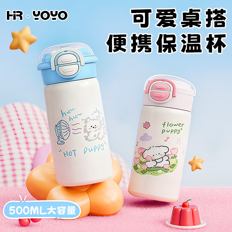Water Cup, New Summer Style Thermos Cup, Cold and Hot Insulation, Cartoon Portable Cup with Straw, Portable Children's Double Drinking Cup for Girls to Drink Water
