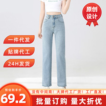 浅蓝色窄版直筒牛仔裤女2025夏季新款高腰显瘦小个子九分烟管裤子