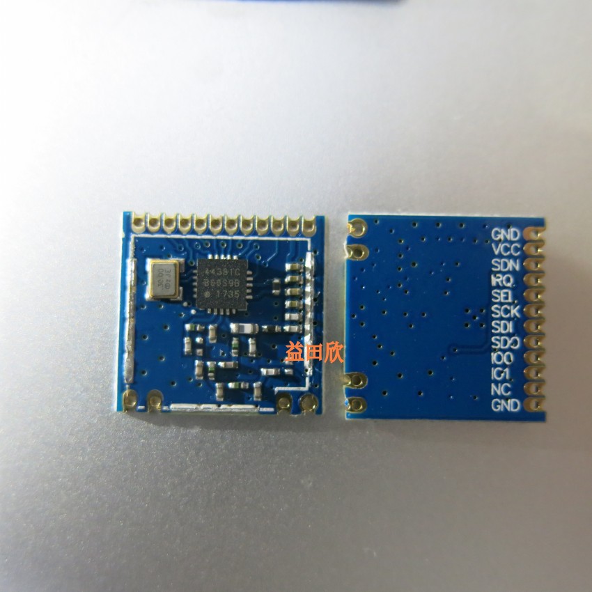SI4438无线模块 si44381C 433M 无线数传SI4438无线收发