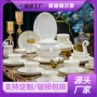 景德镇金边定制陶瓷碗盘