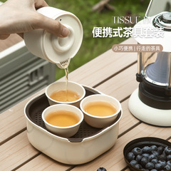 茶盘收纳一体旅行茶具便携式套装三杯一壶茶壶旅游露营户外泡茶杯