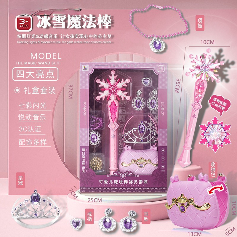 エルサ魔法の杖妖精の杖アナと雪の女王エルサプリンセスフラッシュミュージッククラウンセット女の子ギフトおもちゃ|undefined
