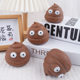 Poop pinch music decompression toy baba gadgets decompression funny spoof vent Lala music poop cross-border